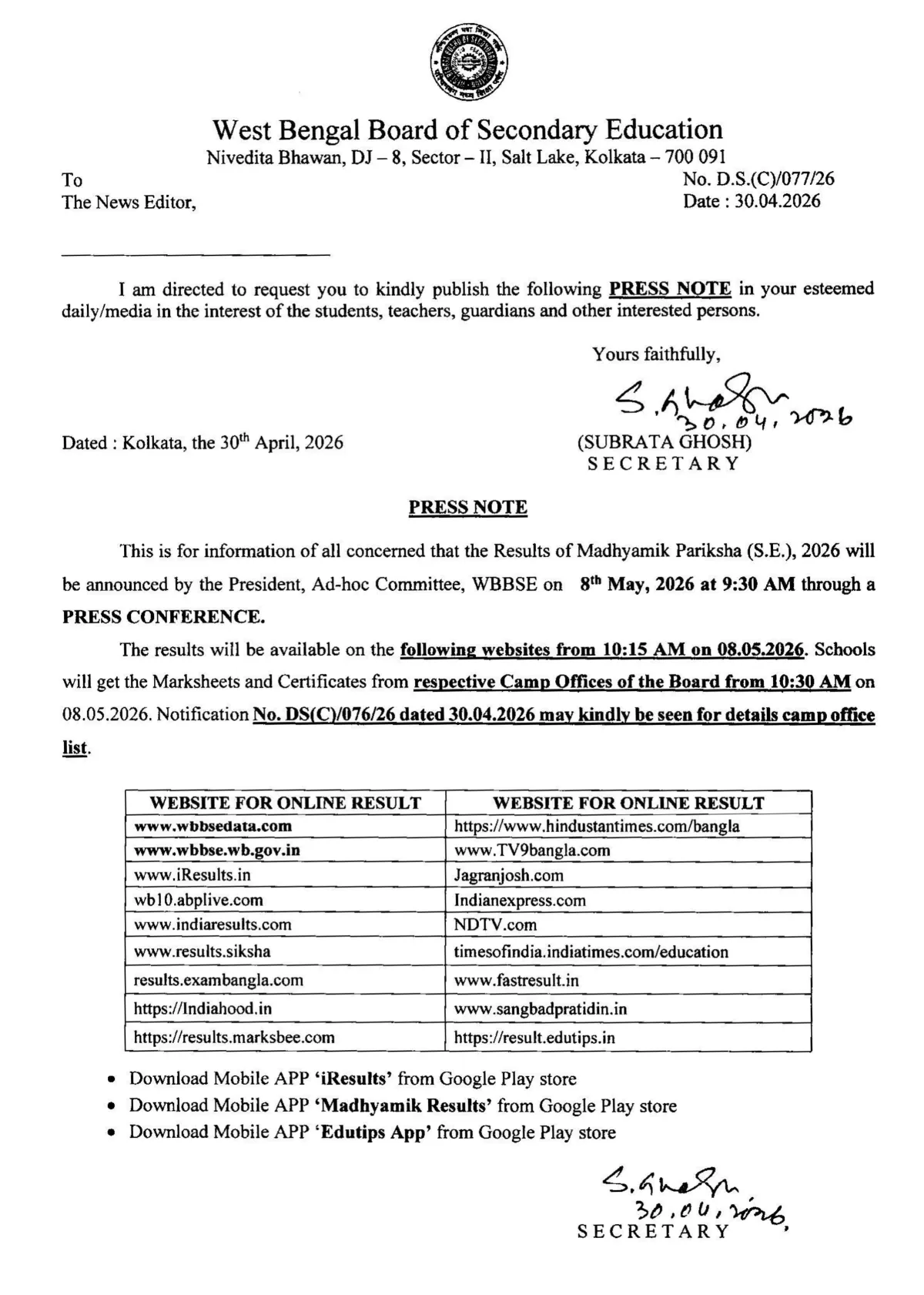 Madhyamik Result 2026 Official Notification